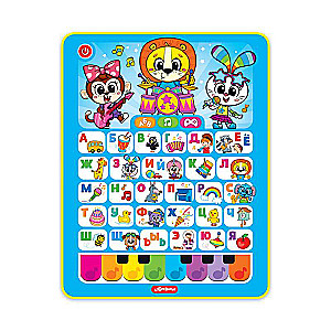 Tablet: Alphabet Song