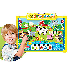 Funny Farm