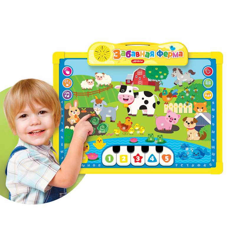Funny Farm