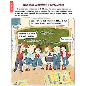 Khnich and Kaprizulich. Funny Stories