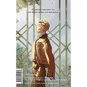 War and Peace. Volume III-IV