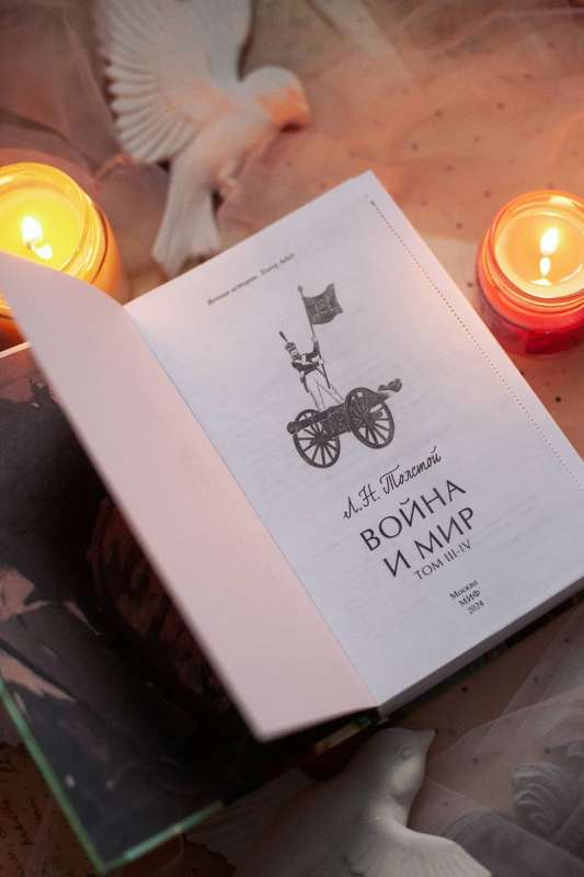 War and Peace. Volume III-IV