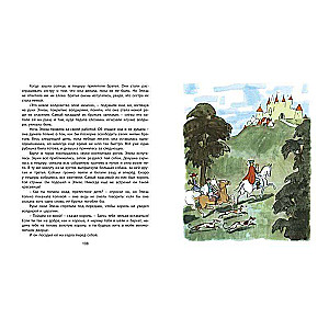 Andersen's Fairy Tales