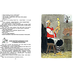 The Golden Key, or the Adventures of Buratino