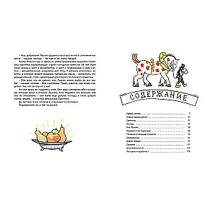 Andersen's Fairy Tales