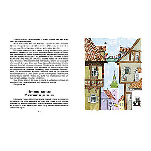 Andersen's Fairy Tales
