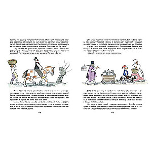 Andersen's Fairy Tales