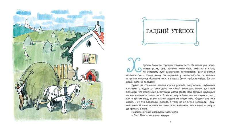 Andersen's Fairy Tales