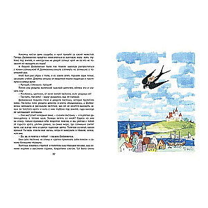 Andersen's Fairy Tales