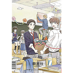 Secret Love. Volume 1