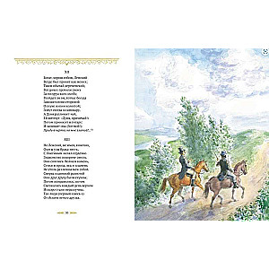Eugene Onegin. A Novel in Verse