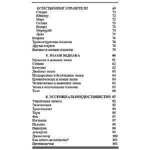 Frawley John Book Textbook of Horary Astrology