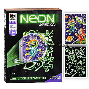 Neon fresco. Friendship in space