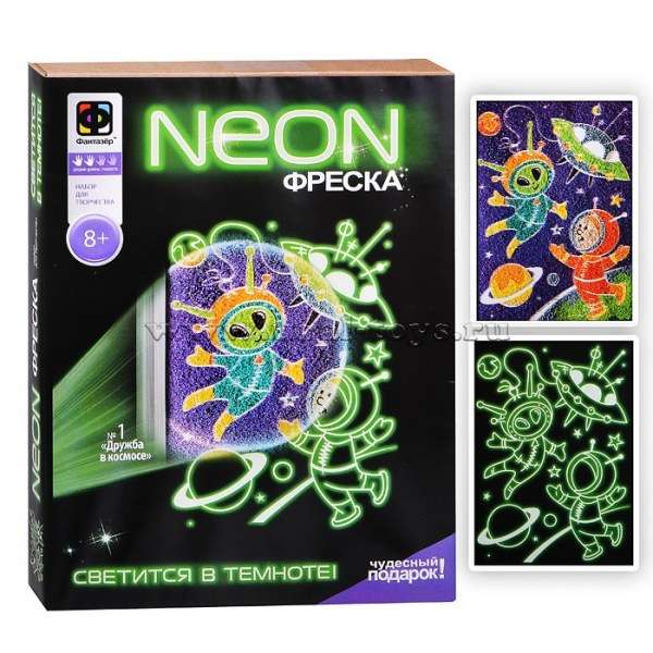 Neon fresco. Friendship in space
