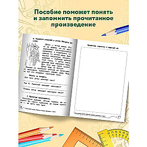 Meaningful Reading: Workbook-Training: 1st Grade