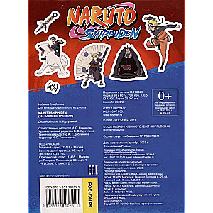 Naruto Shippuden (100 stickers)