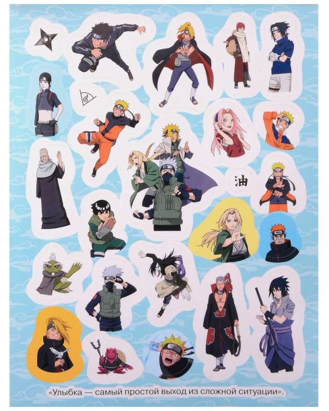 Naruto Shippuden (100 stickers)