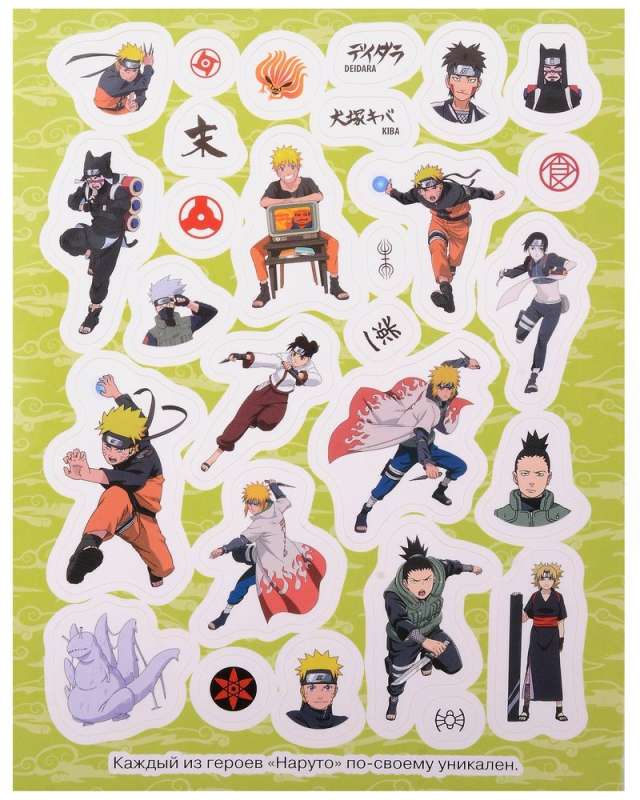 Naruto Shippuden (100 stickers)