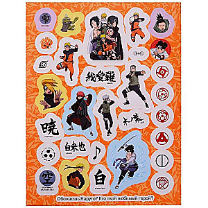 Naruto Shippuden (100 наклеек)
