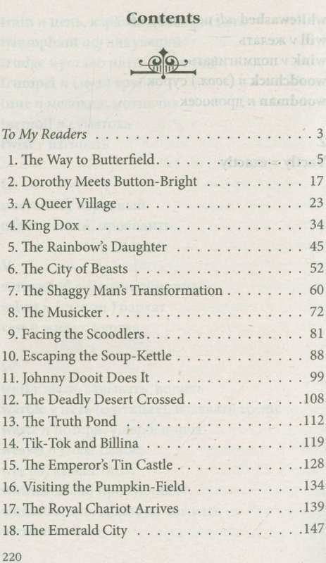 Journey to the Land of Oz: A Book for Reading in English