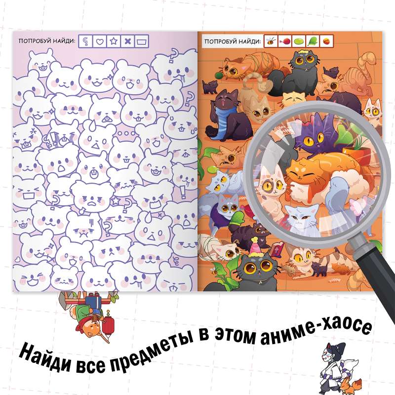 You can find the book "Kawaii Chaos", Anime