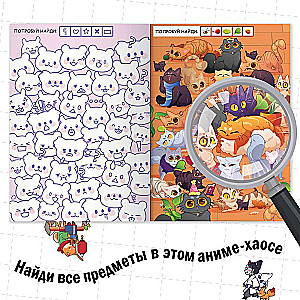 You can find the book "Kawaii Chaos", Anime