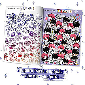 You can find the book "Kawaii Chaos", Anime