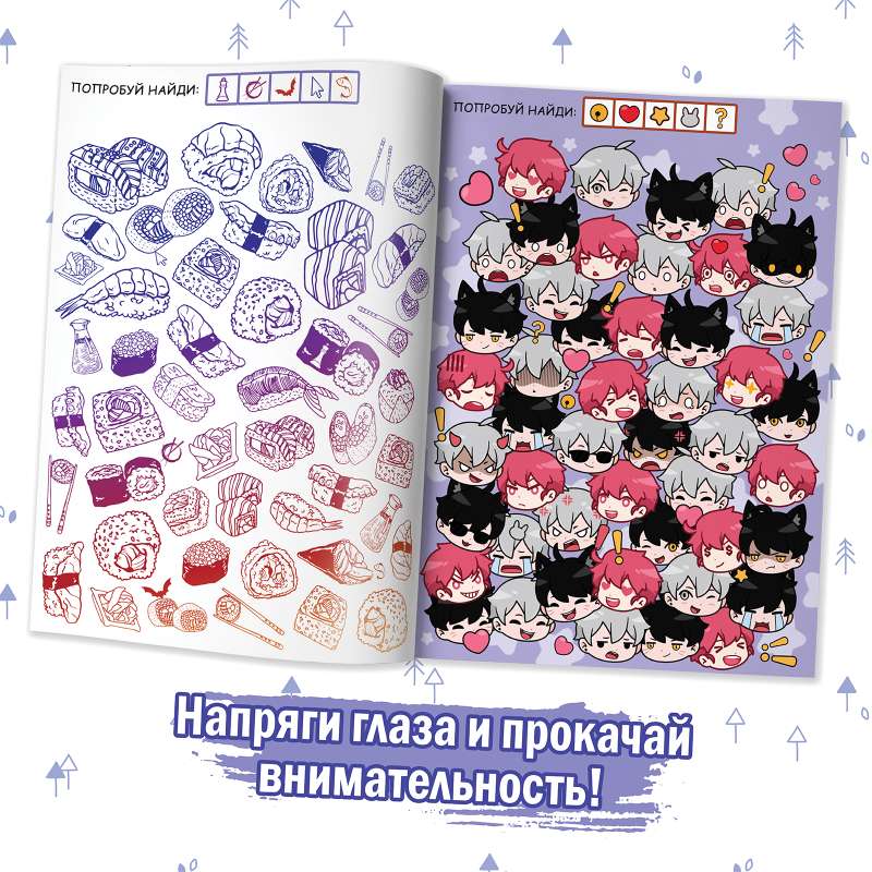 You can find the book "Kawaii Chaos", Anime