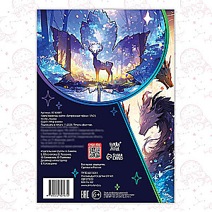 Book you can find «Lost Mysteries», Anime