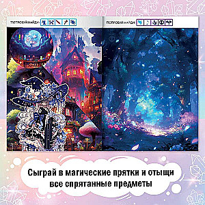 Book you can find «Lost Mysteries», Anime