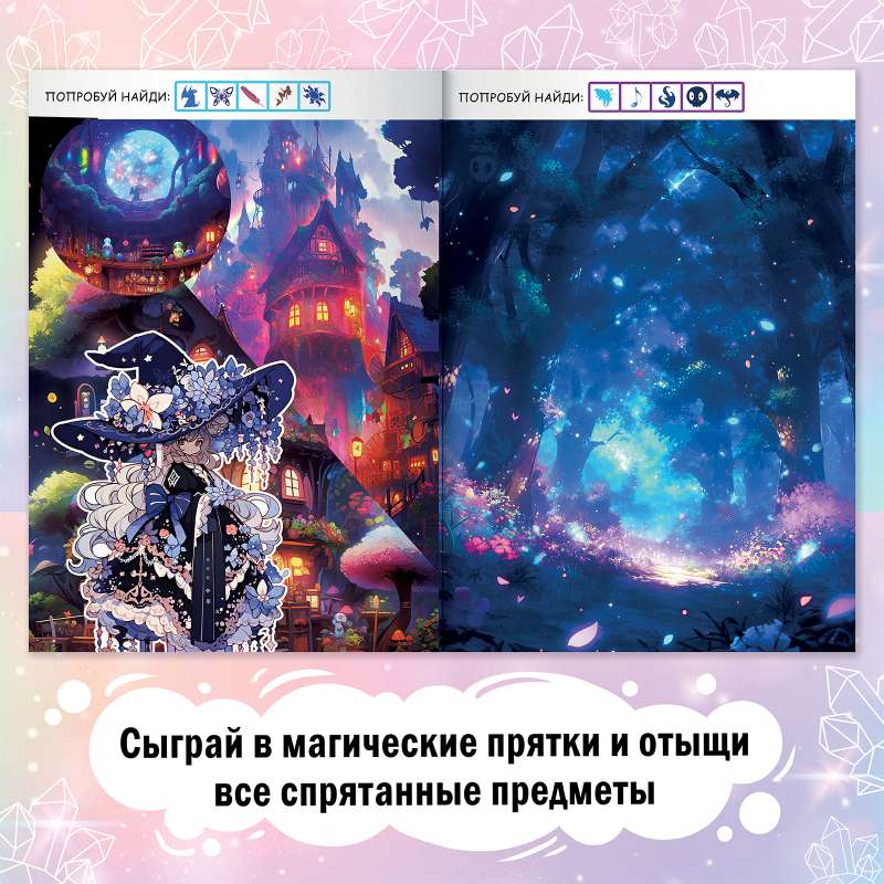 Book you can find «Lost Mysteries», Anime