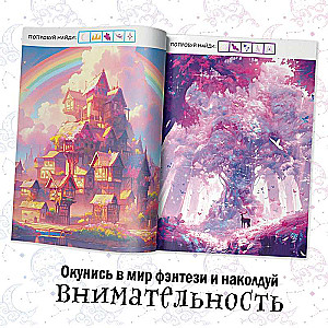 Book you can find «Lost Mysteries», Anime