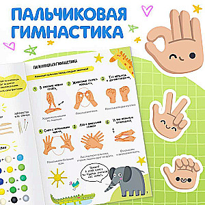 Book on clay modeling "Funny Animals. 20 Figures"