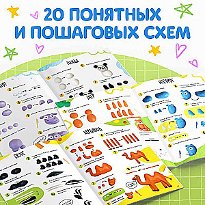 Book on clay modeling "Funny Animals. 20 Figures"