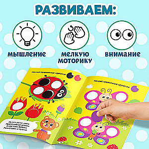 Stickers Circles "Funny Stories"