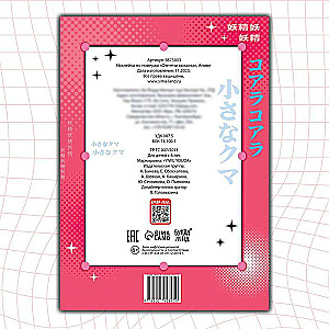 Stickers by Numbers "Fantasy Mosaic", Anime