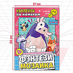 Stickers by Numbers "Fantasy Mosaic", Anime