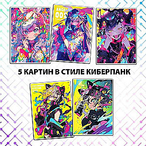 Sticker Mosaic «Kaleidoscope of the Future», Anime