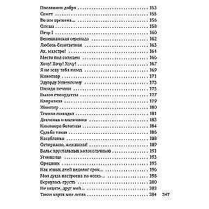 Poems and Songs about Love