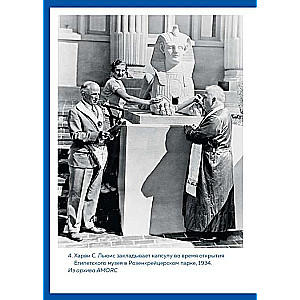 Principles of Success. Effective Techniques of Rosicrucians for Business and Life