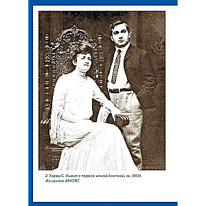 Principles of Success. Effective Techniques of Rosicrucians for Business and Life