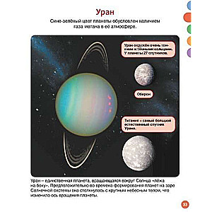 Kosmos