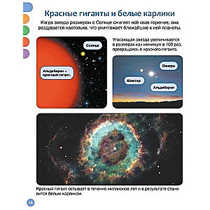 Space