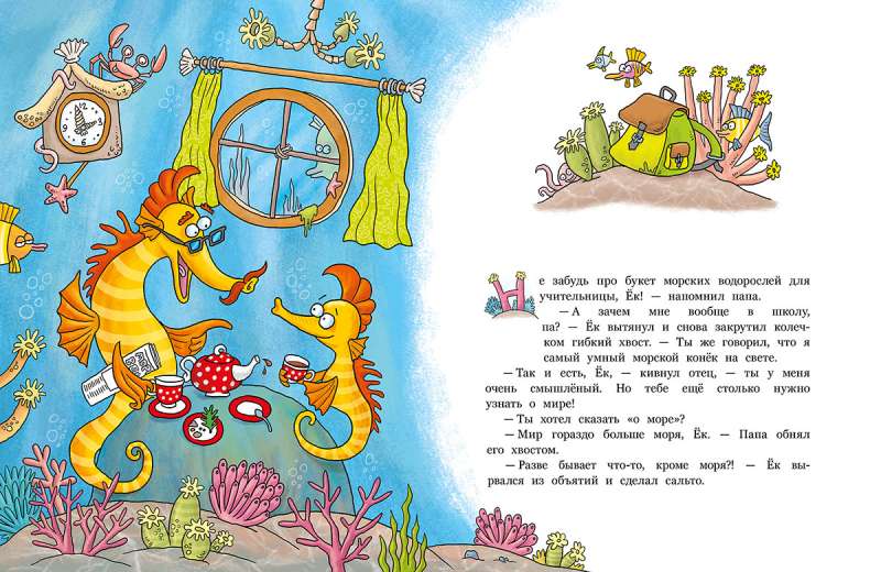 The Seahorse Named Yok