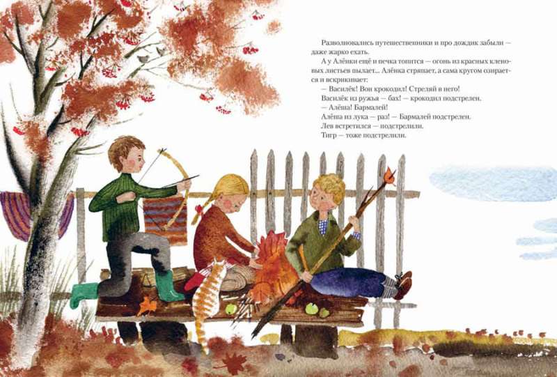 Alyoshin Year