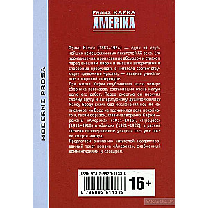 Franz Kafka. Amerika. America: a reading book in German