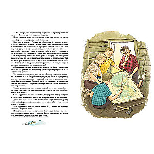 Andreyka and the Lazy Romashka
