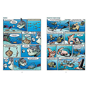 Marine Animals in Comics. Volume 1