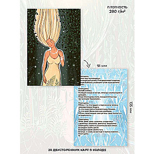 Metaphorical Postcards of Healing Power "I am a Woman"