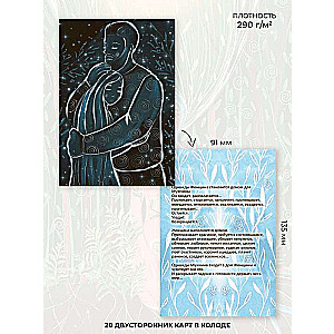 Metaphorical Postcards of Healing Power "I am a Woman"